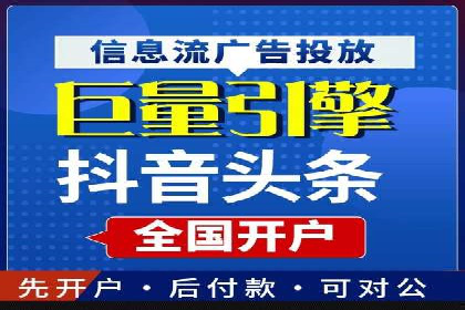 成功案例揭秘：SEM竞价代运营的五大关键点
