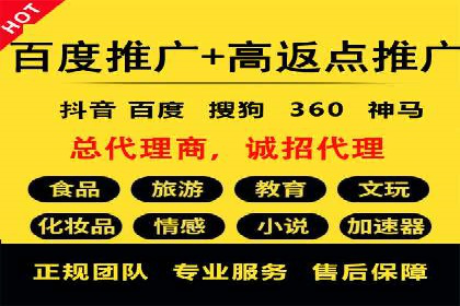 如何在百度信息流广告中实现精准投放