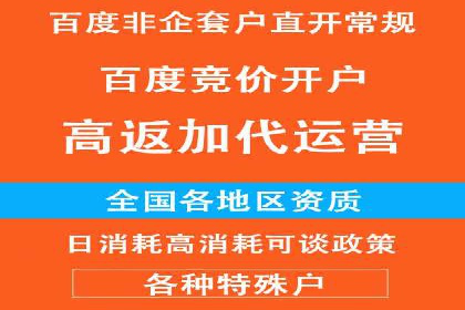 360信息流广告投放策略：从数据看效果