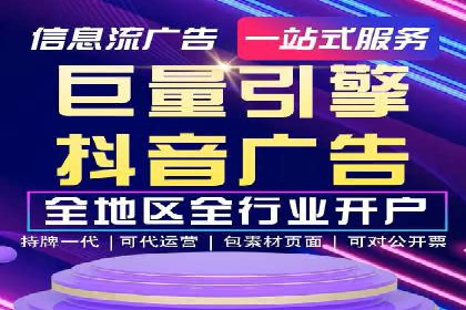 竞价推广开户全攻略案例分析